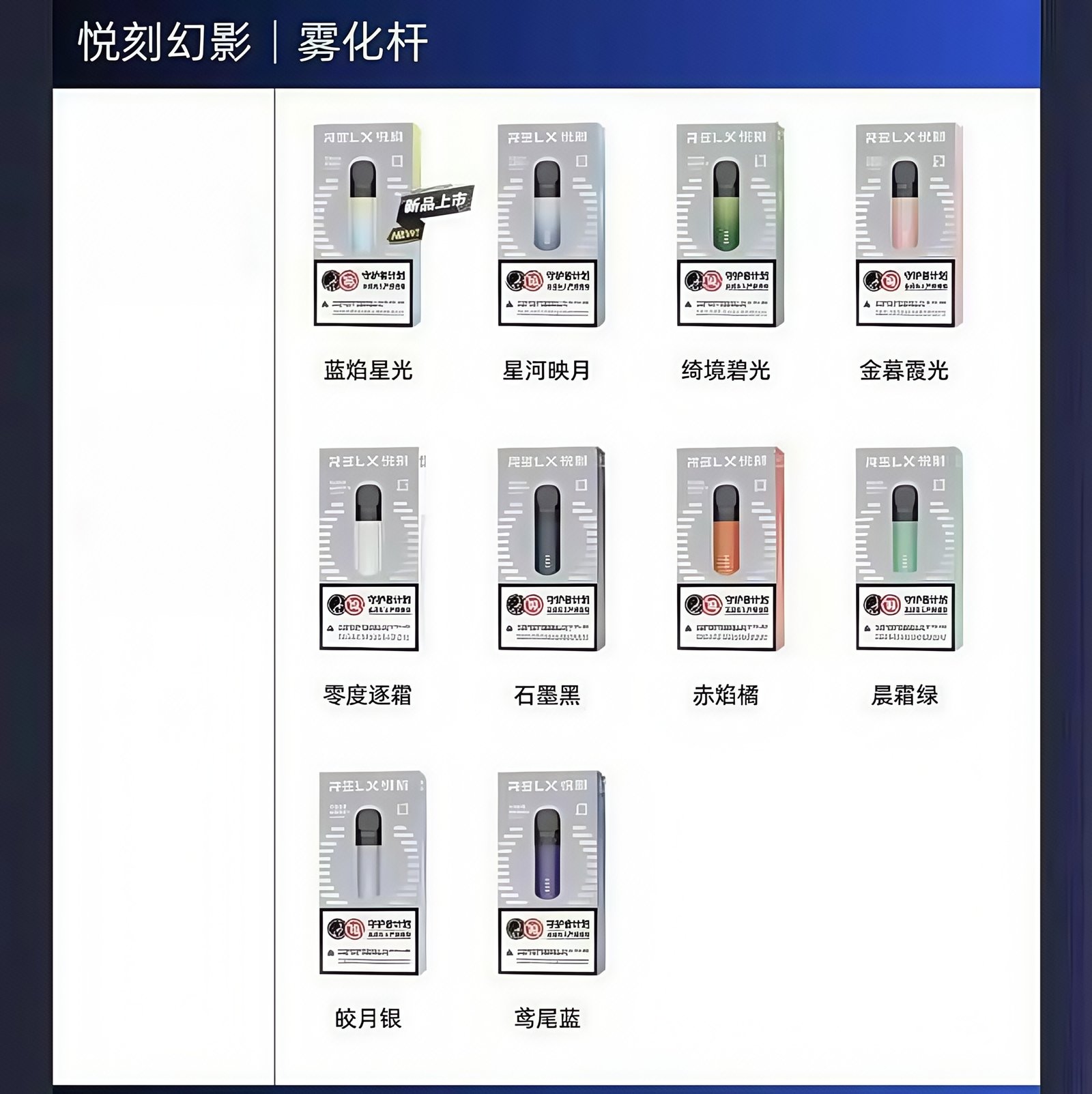 IMG3154副本jpg LANA 臺灣電子煙商店