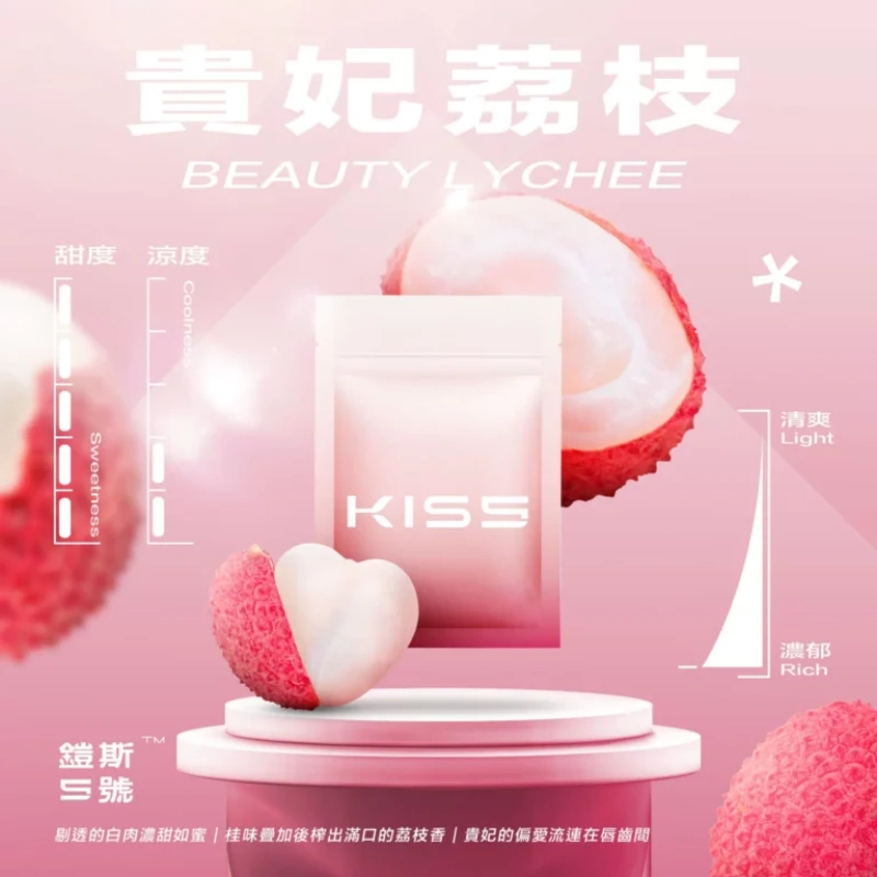 KISS鎧斯5號一代煙彈貴妃荔枝webp LANA 臺灣電子煙商店