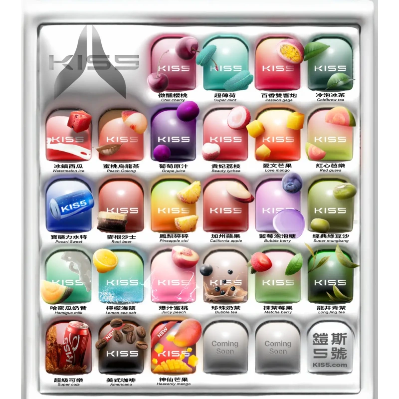 KISS鎧斯5號一代煙彈webp LANA 臺灣電子煙商店