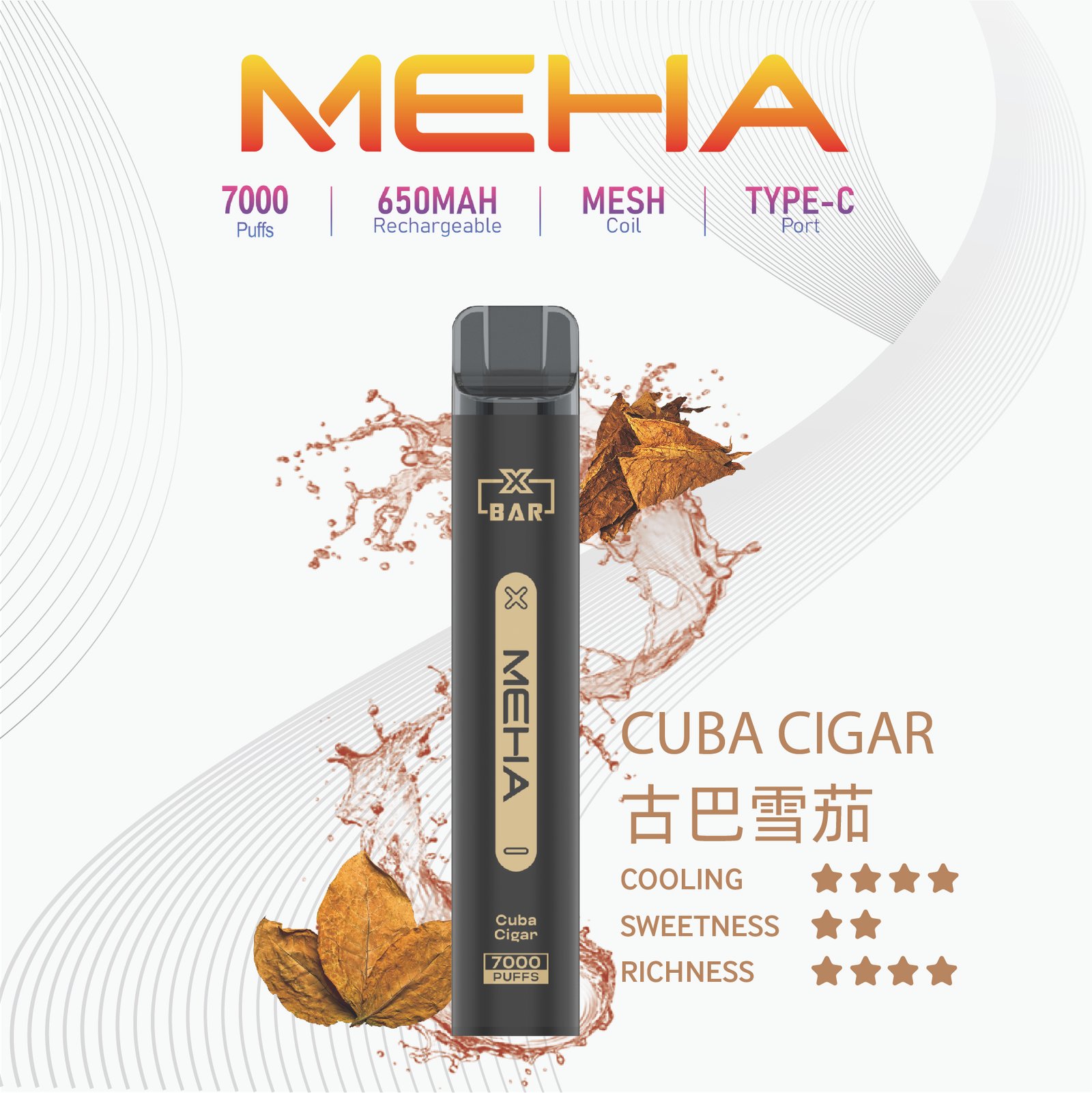 MEHAXBAR小黑條7000口拋棄式1jpg LANA 臺灣電子煙商店