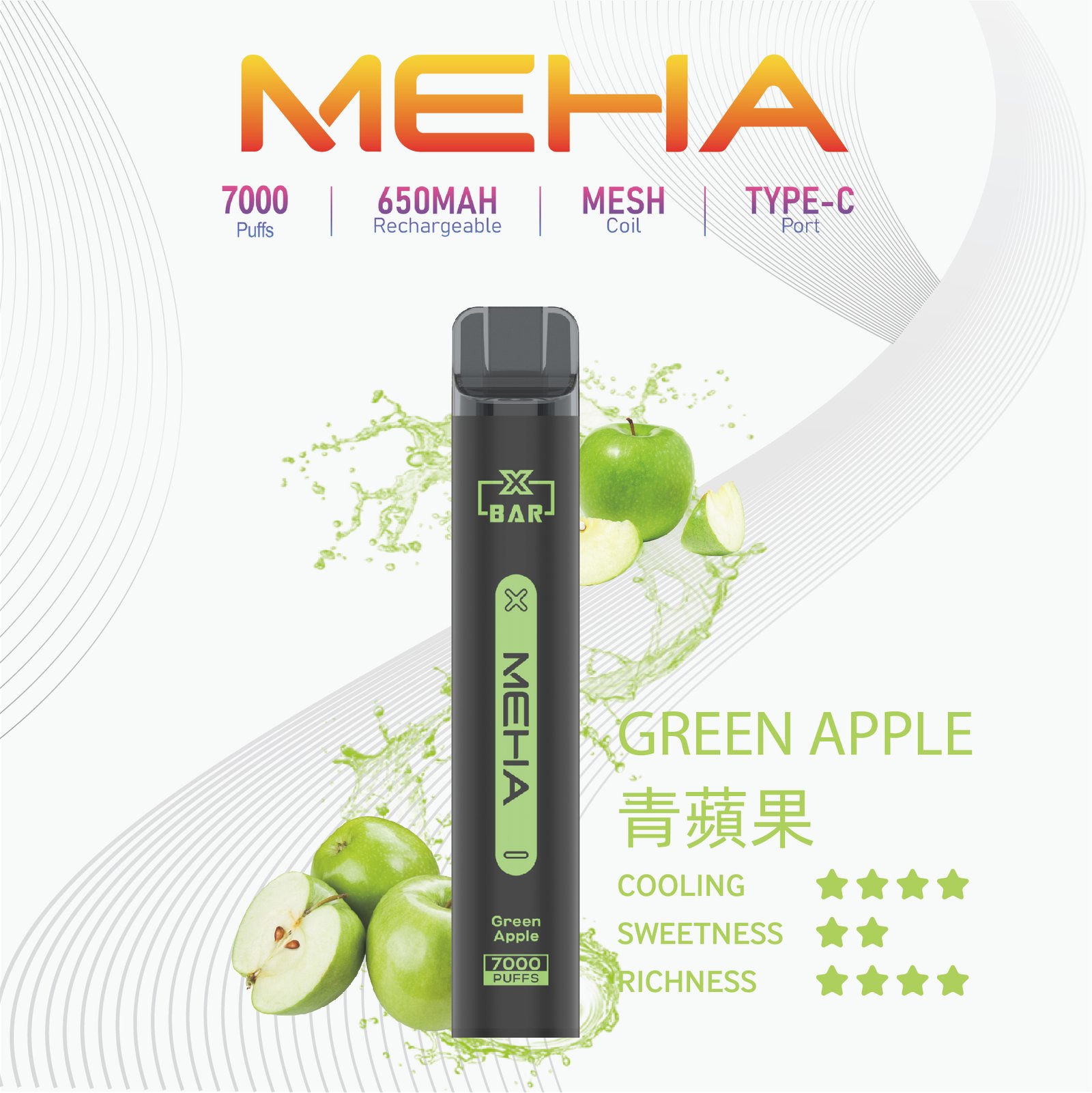 MEHAXBAR小黑條7000口拋棄式2jpg LANA 臺灣電子煙商店