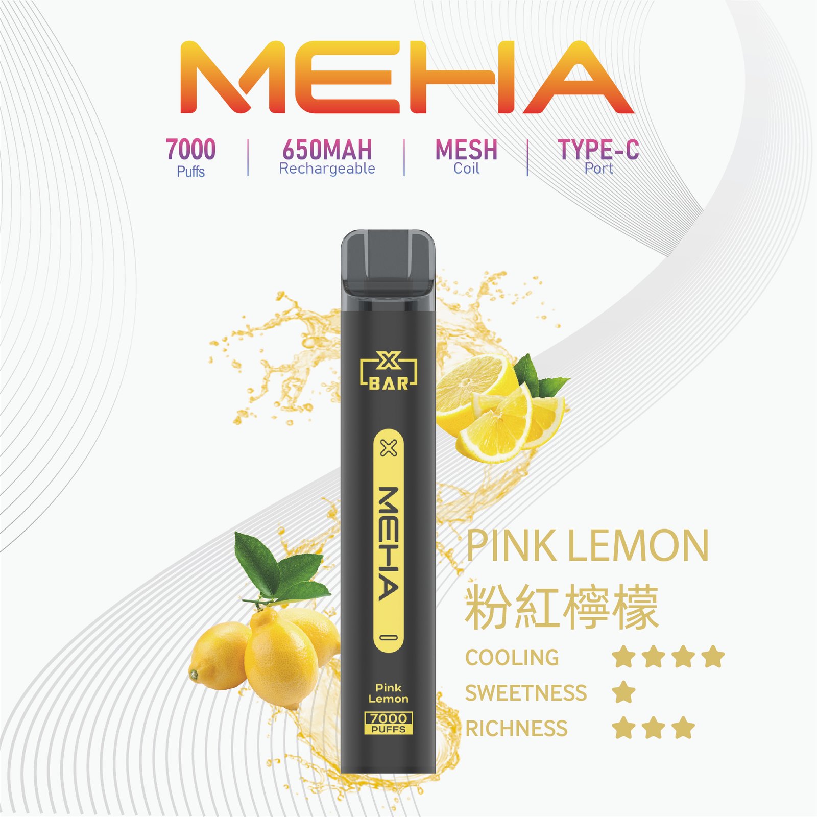 MEHAXBAR小黑條7000口拋棄式3jpg LANA 臺灣電子煙商店