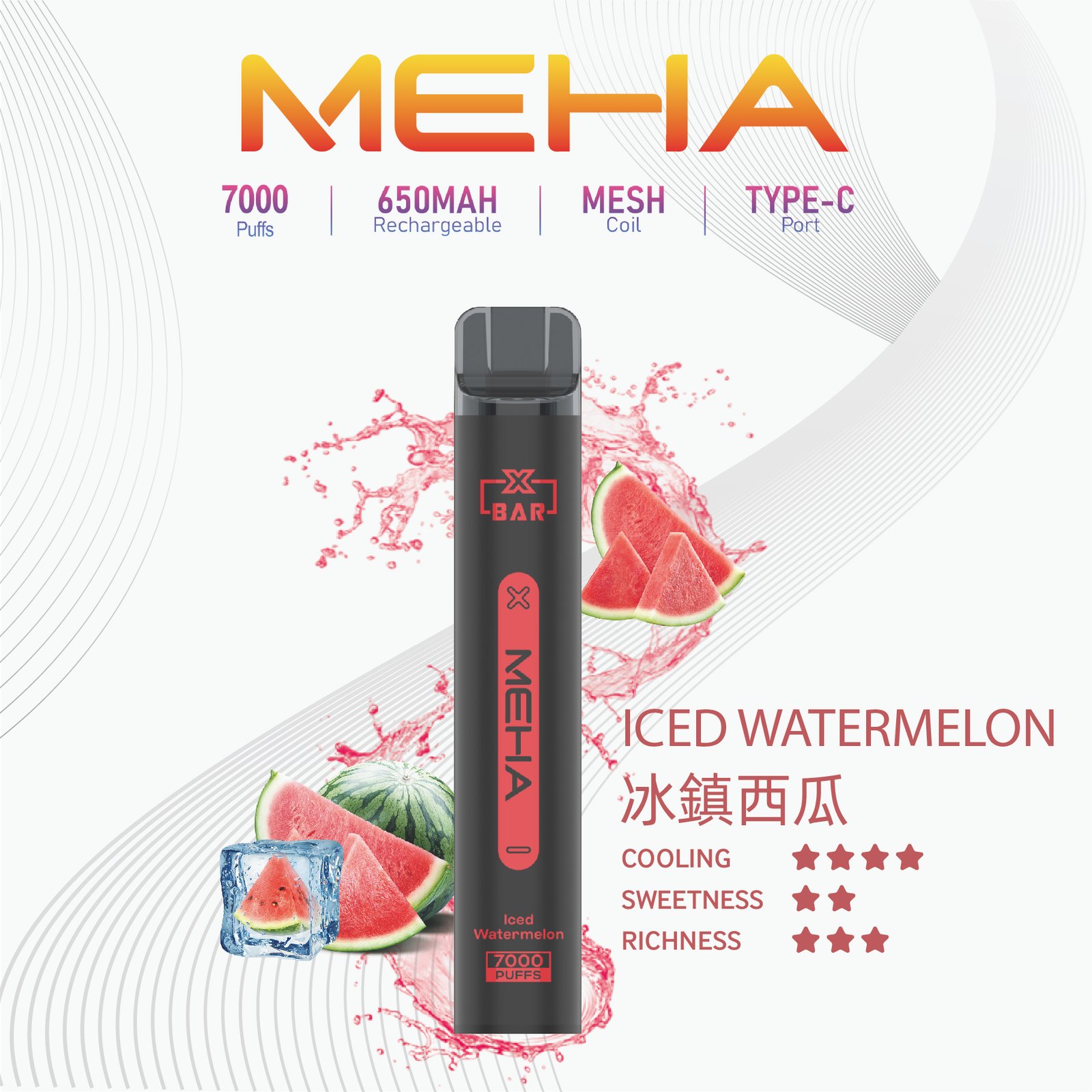 MEHAXBAR小黑條7000口拋棄式4jpg LANA 臺灣電子煙商店
