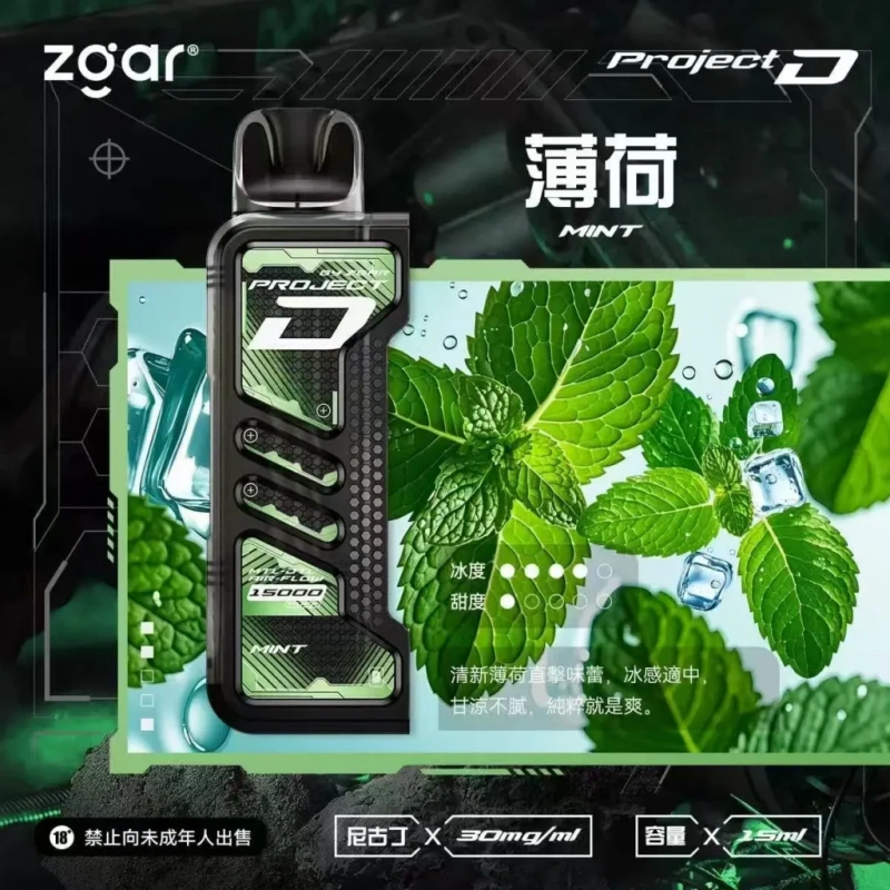 Zgar冰熊卡帶煙彈薄荷webp LANA 臺灣電子煙商店