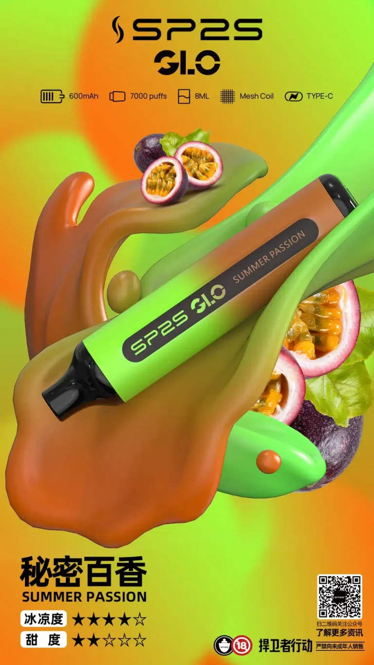 sp2s70001800x768x13651webp LANA 臺灣電子煙商店